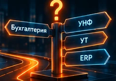 Иллюстрация к разделу: Главная ошибка при выборе