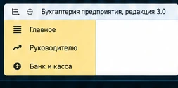Иллюстрация к разделу: Вариант 2 — шаг 3, войти в базу и посмотреть название и редакцию